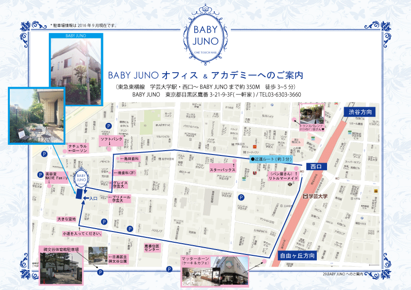 マップ